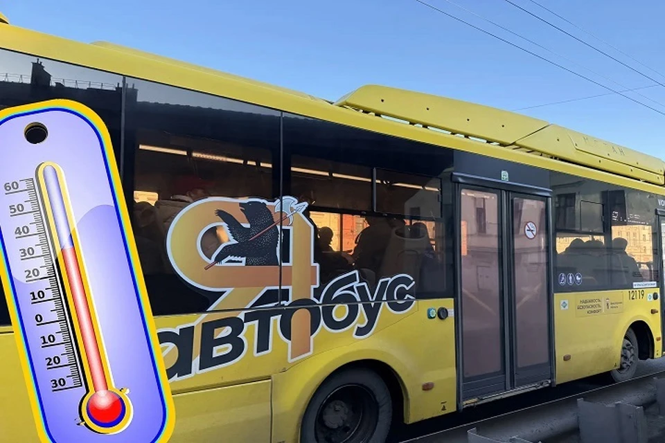 Ярославцы могут пожаловаться на жару в автобусах.