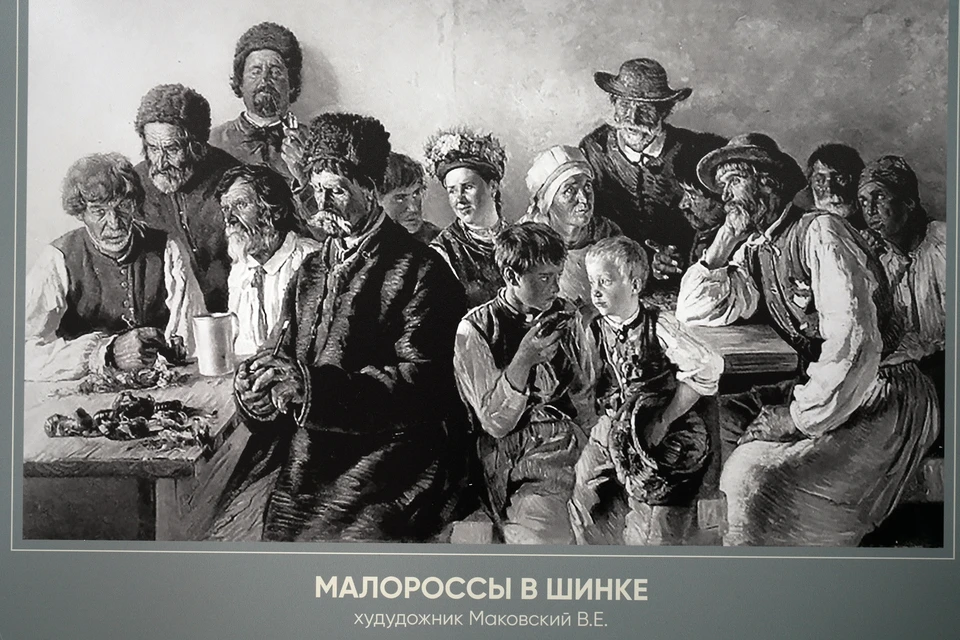 Выставка «Свидетели эпохи: народы Российской империи в деталях костюма» в Мариупольском краеведческом музее