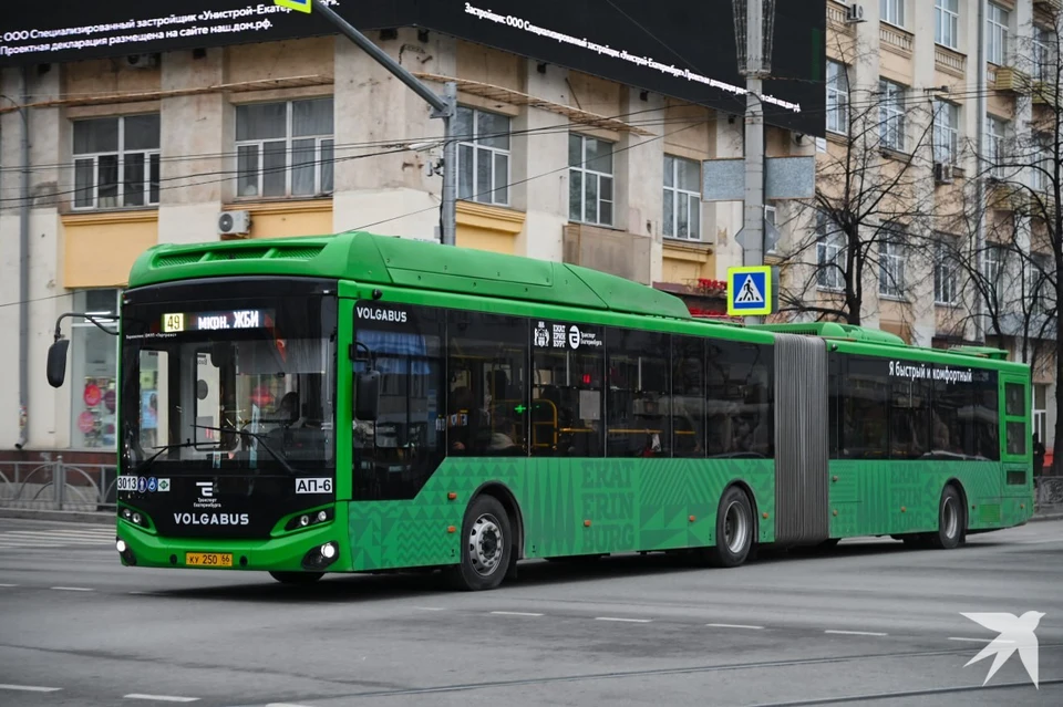 В Екатеринбург привезут еще 15 автобусов большого класса