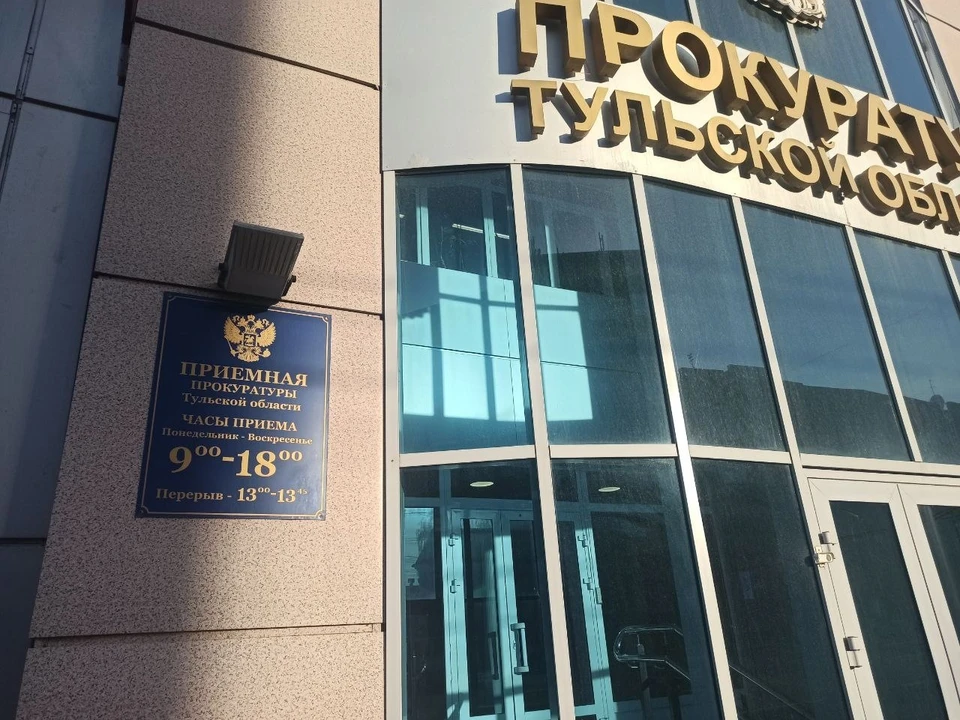 Контролер газового оборудования предстанет перед судом за гибель двух человек из-за угарного газа в Дубне Тульской области