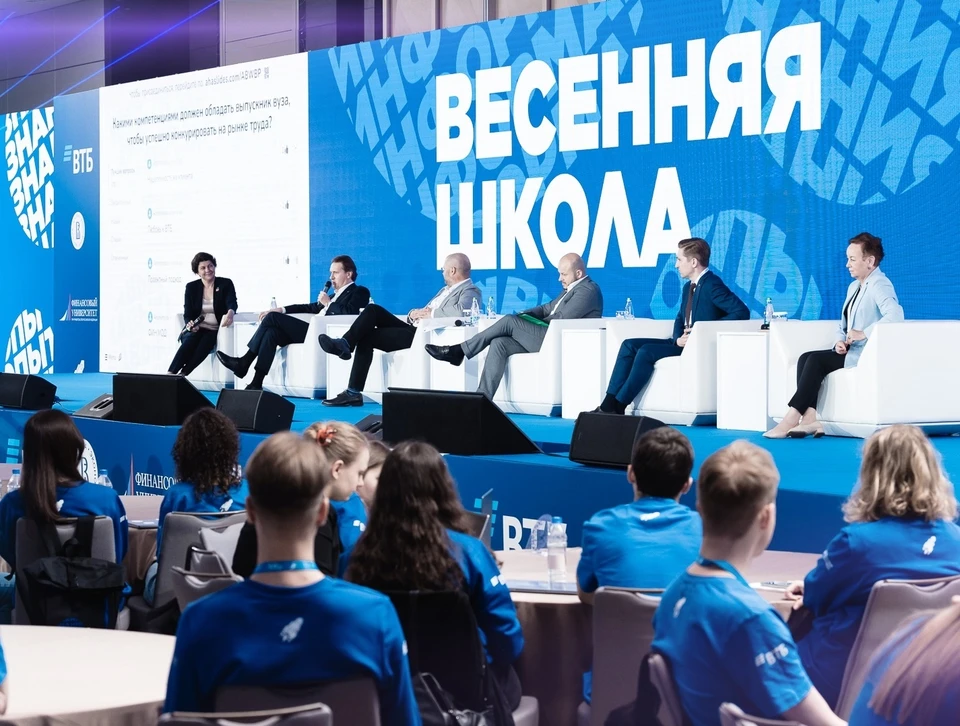 Мероприятия прошли в партнерстве с Высшей школой экономики и с Финансовым университетом при правительстве РФ / Фото: vk.com/vtb_career