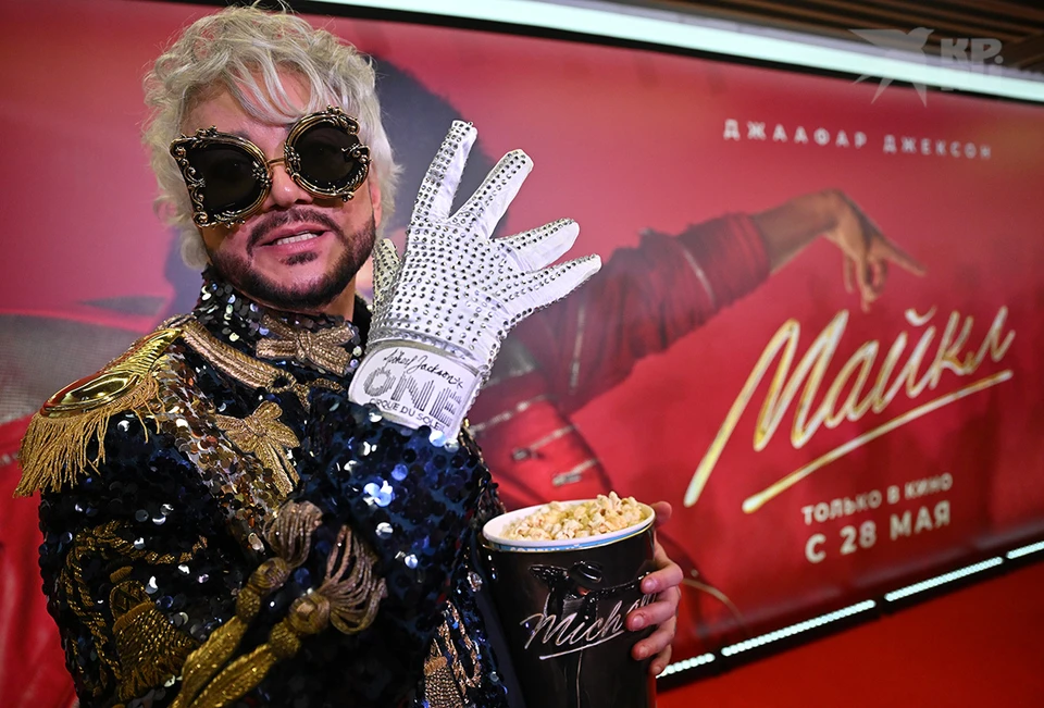 Филипп Киркоров на премьере фильма про Майкла Джексона