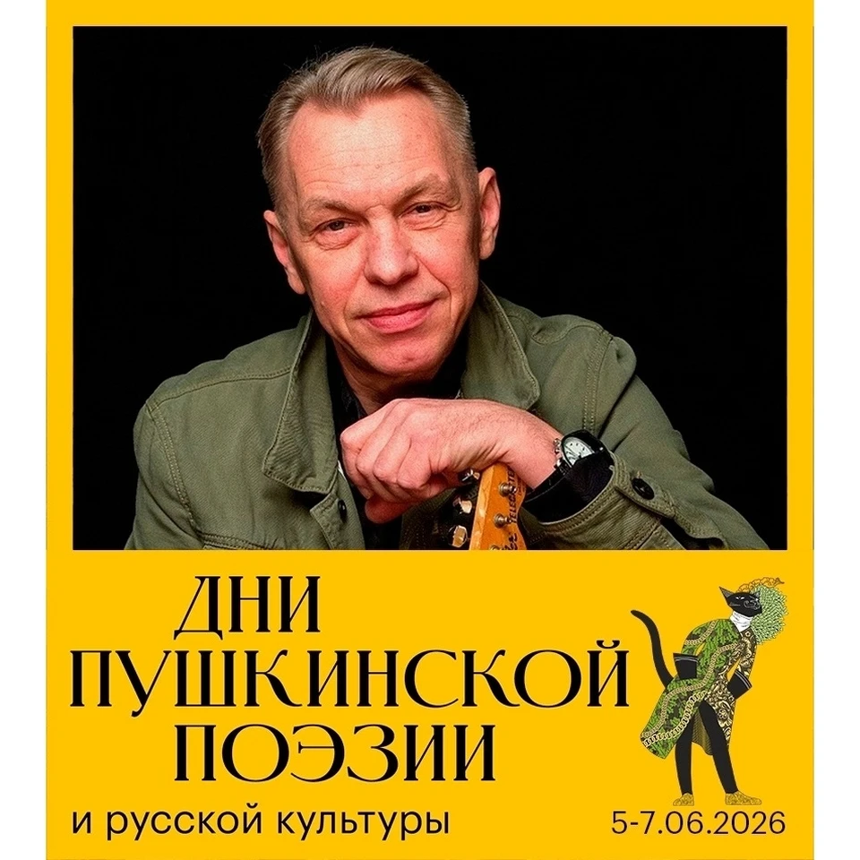 Фото: ТКД Псковской области