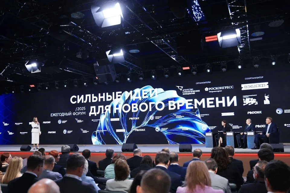 Фото: костромичи могут представить общественно значимые проекты на форум «Сильные идеи для нового времени»