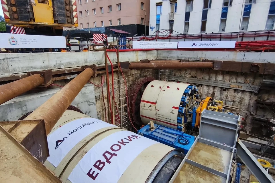 Тоннелепроходческий щит «Евдокия» запустили в Нижнем Новгороде. Фото: МКУ "ГУММиД"
