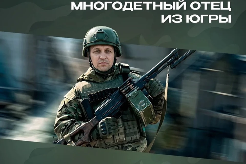 Фото: департамент экономики Югры