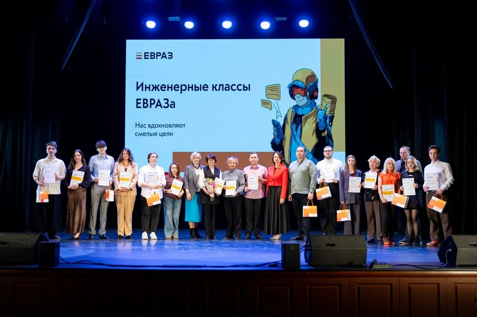 Фото: пресс-служба ЕВРАЗа
