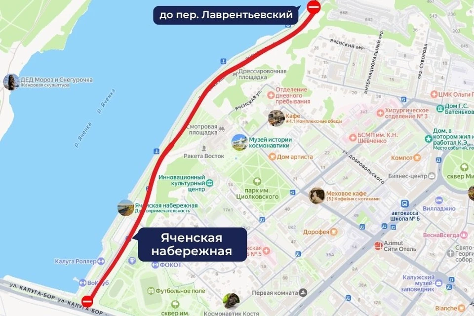 Движение закроют на участке между дамбой и переулком Лаврентьевским.