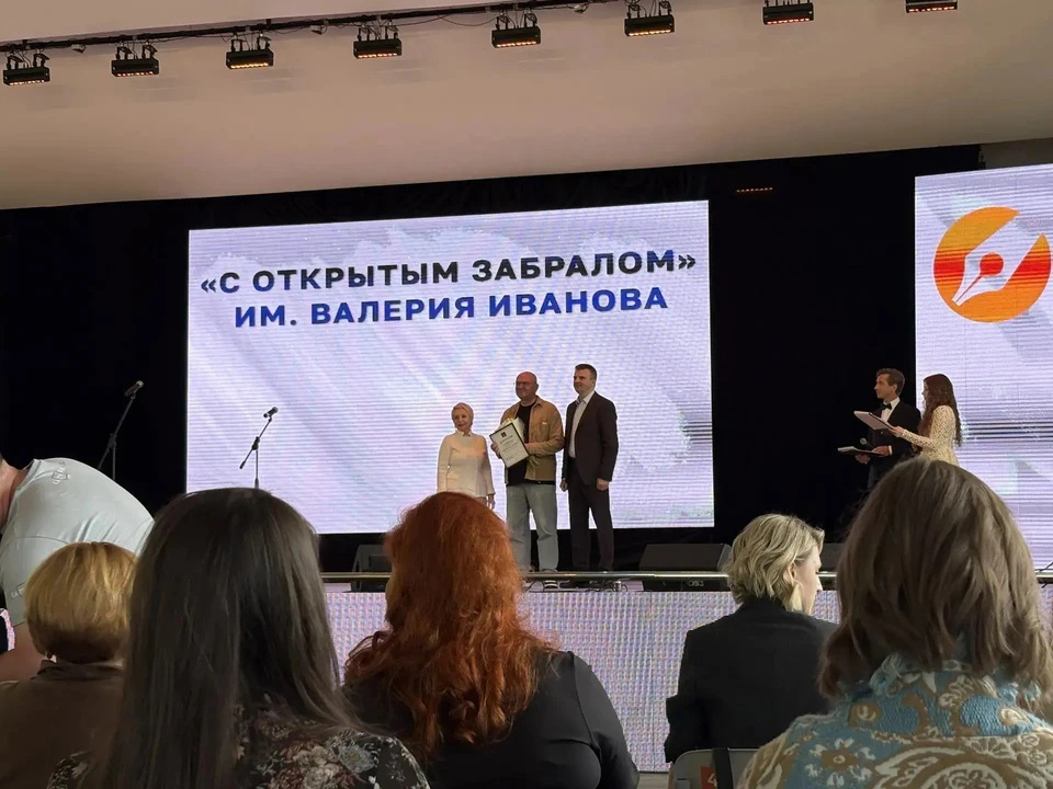 Награду вручили главному редактору "КП-Самара" Денису Яковлеву.