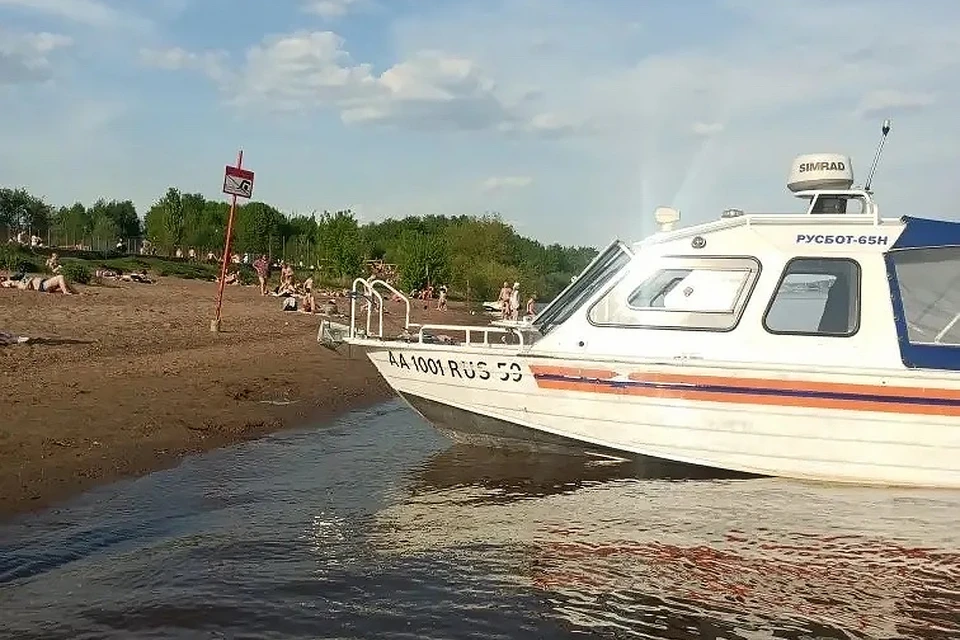 Фото: МКУ «Пермская городская служба спасения»