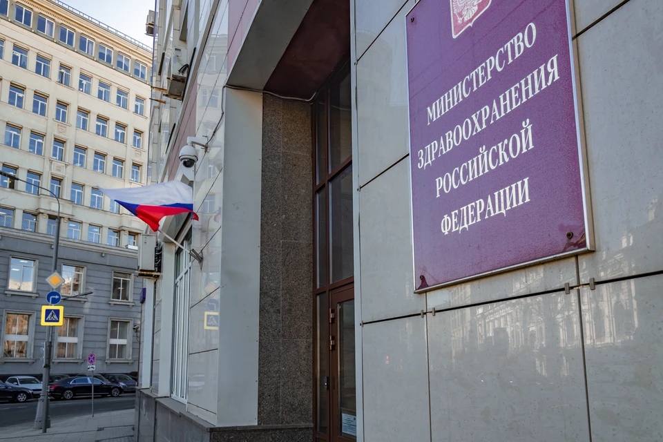Минздрав: обеспеченность лекарствами на основе платины составляет четыре месяца. Фото: Konstantin Kokoshkin/GLOBAL LOOK PRESS