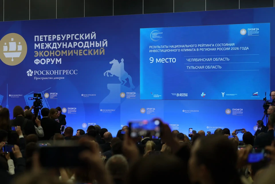 Фото: пресс-служба правительства Челябинской области
