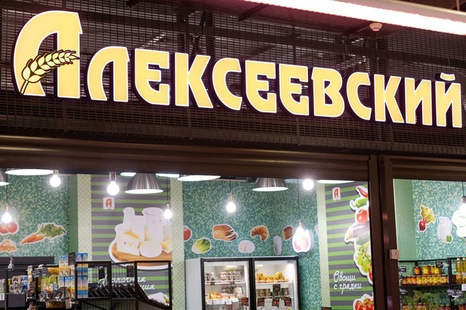 Фото: АПК «Алексеевский»