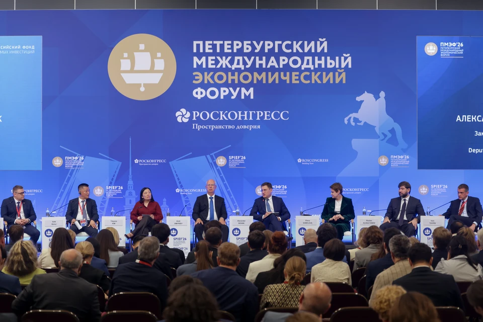 Важные вопросы обсудили участники пленарной сессии «Экономика нового миропорядка: структурная трансформация, вызовы и возможности», прошедшей в Петербургского международного экономического форума (ПМЭФ-2026). Фото: Александр Громов/Росконгресс