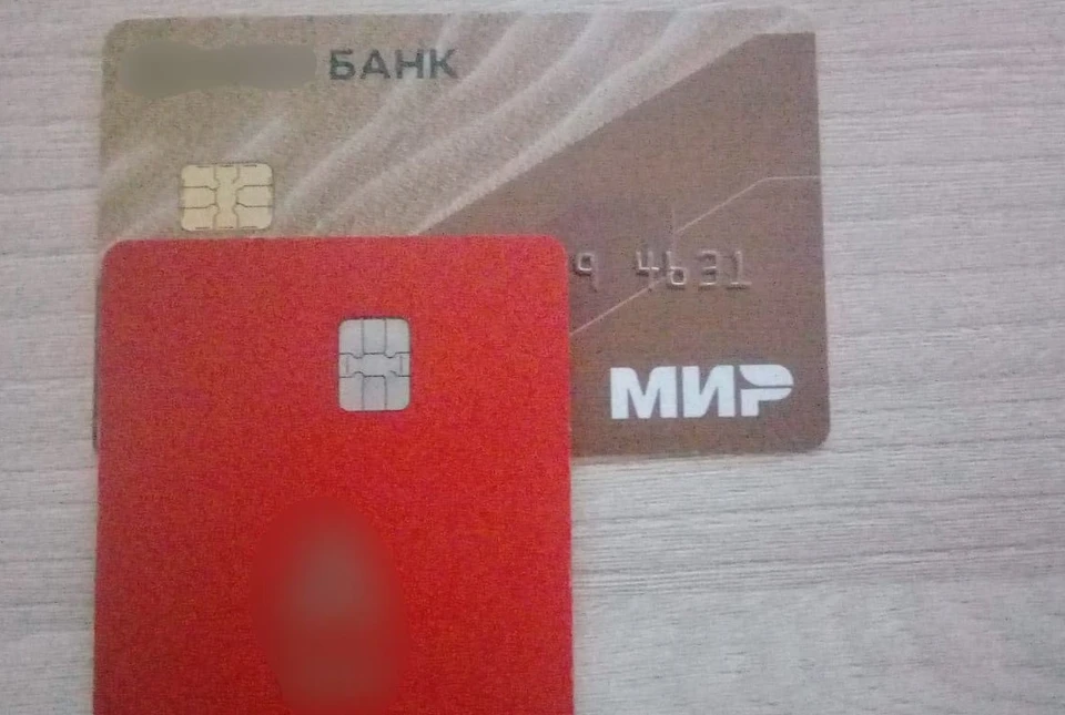 8 июня на территории нашего региона от действий киберпреступников пострадали шесть человек, у троих из которых похитили деньги с банковских карт.