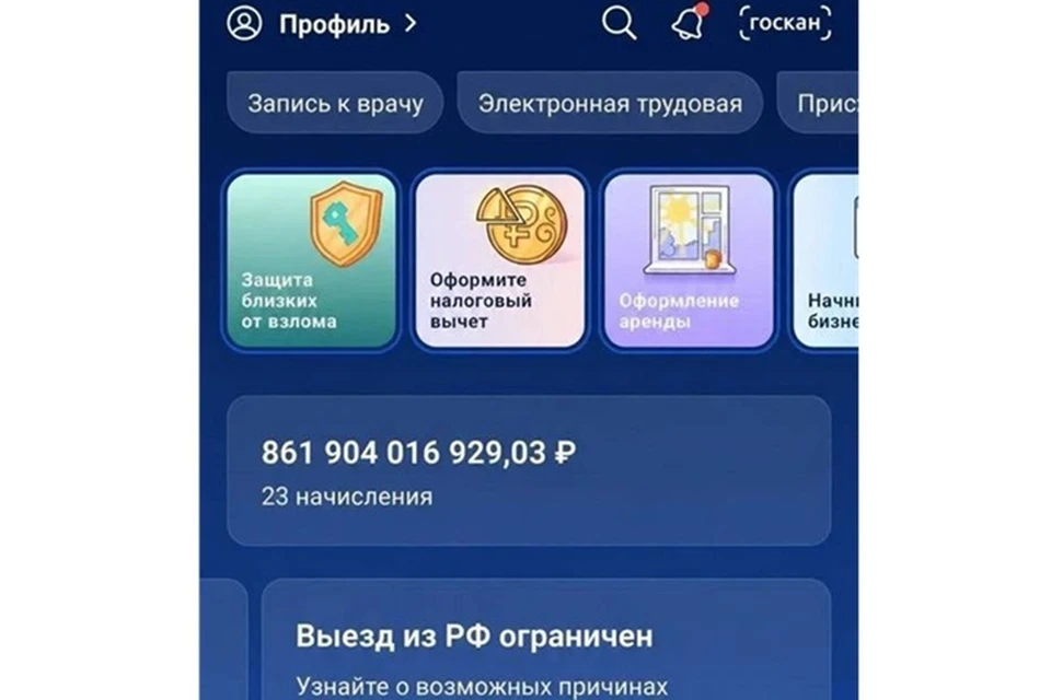 Фото: ЧП Сургут