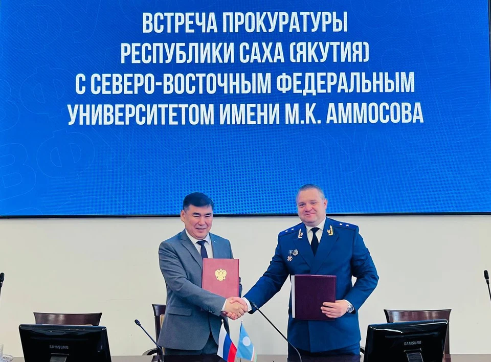 Прокуратура Якутии и СВФУ подписали соглашение о сотрудничестве Фото: Прокуратура Республики Саха (Якутия)