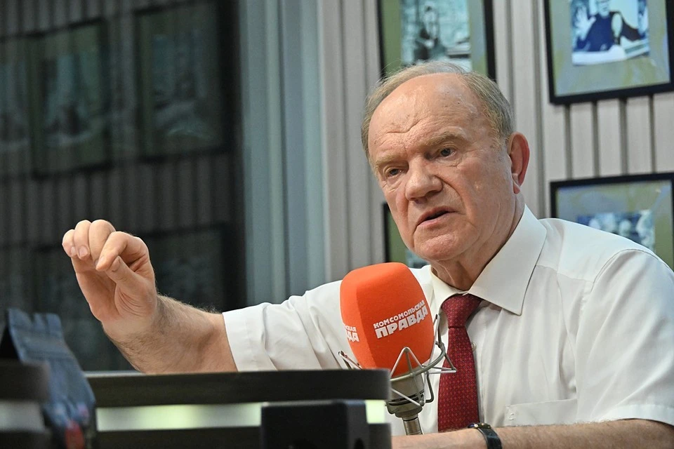 Геннадий Зюганов