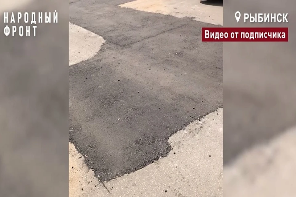 Двор снова заасфальтирован. Фото: Народный фронт Ярославль