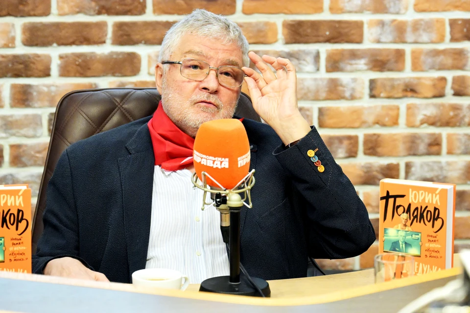Писатель Юрий Поляков на радиостанции "Комсомольская правда"