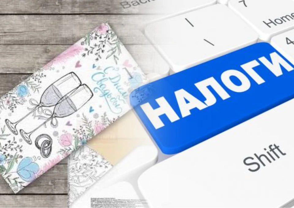 Получающих деньги на свадьбах, крестинах или других мероприятиях обяжут декларировать их и платить налог. Фото: коллаж КП
