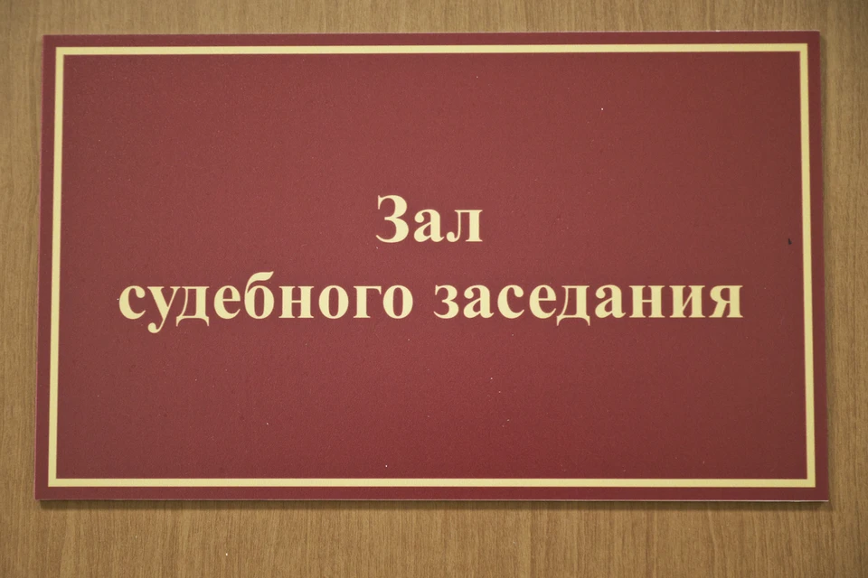 Суд приговорил женщину к 14 годам лишения свободы.