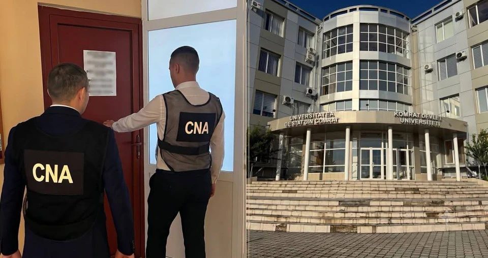 Задержаны два декана Комратского университета. Фото: НАЦ