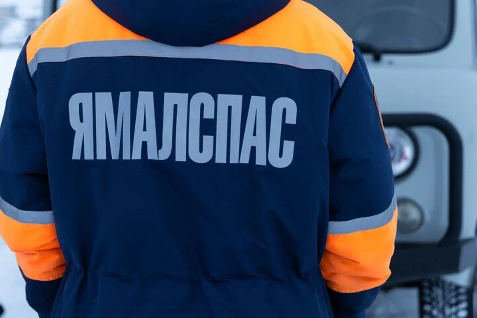 Фото: департамент гражданской защиты ЯНАО