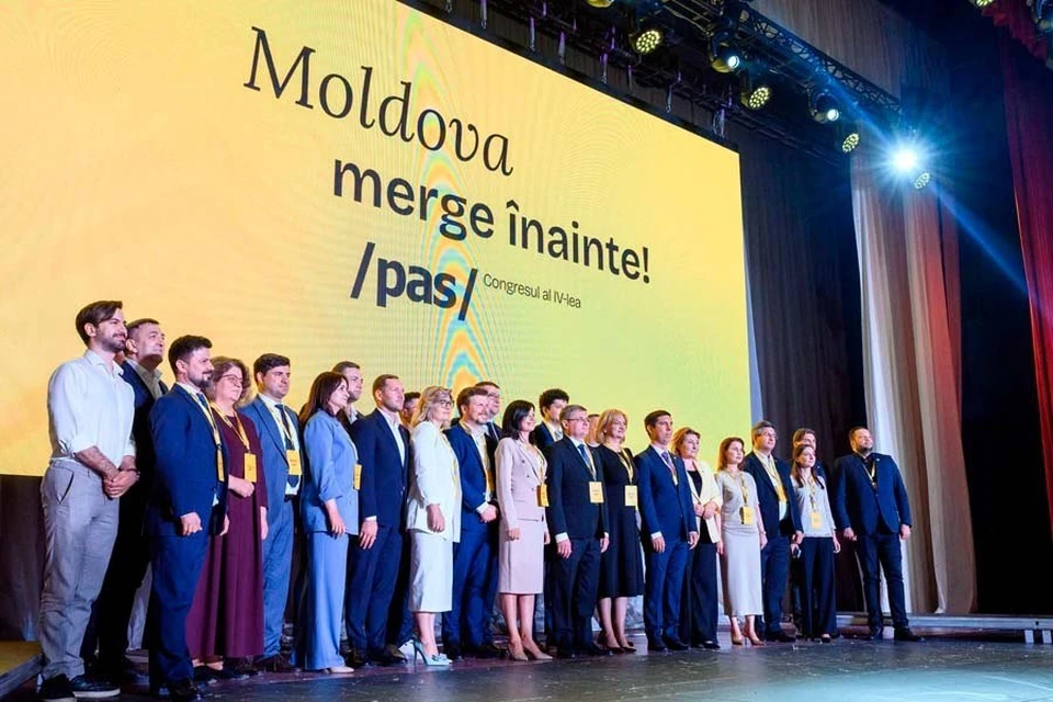 Съезд PAS — похороны молдавской политики. Фото:соцсети