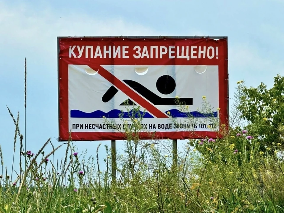 Фото: ГУ МВД России по Кузбассу.