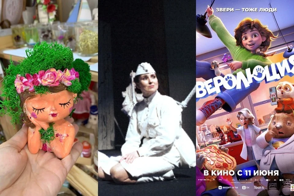 Интересные мероприятия в Ижевске. Фото: «Арт-сундучок», Государственный национальный театр Удмуртии, «Кинопоиск»