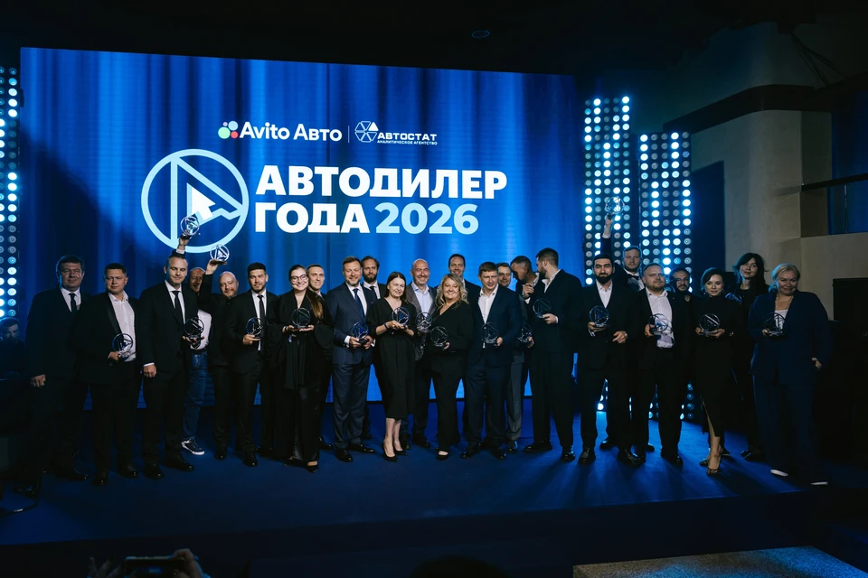 Фото: пресс-служба Авито