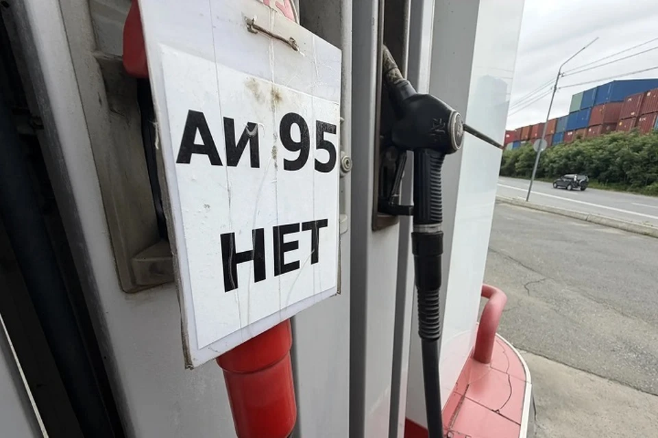 Жителей Приморья попросили не создавать ажиотаж на АЗС