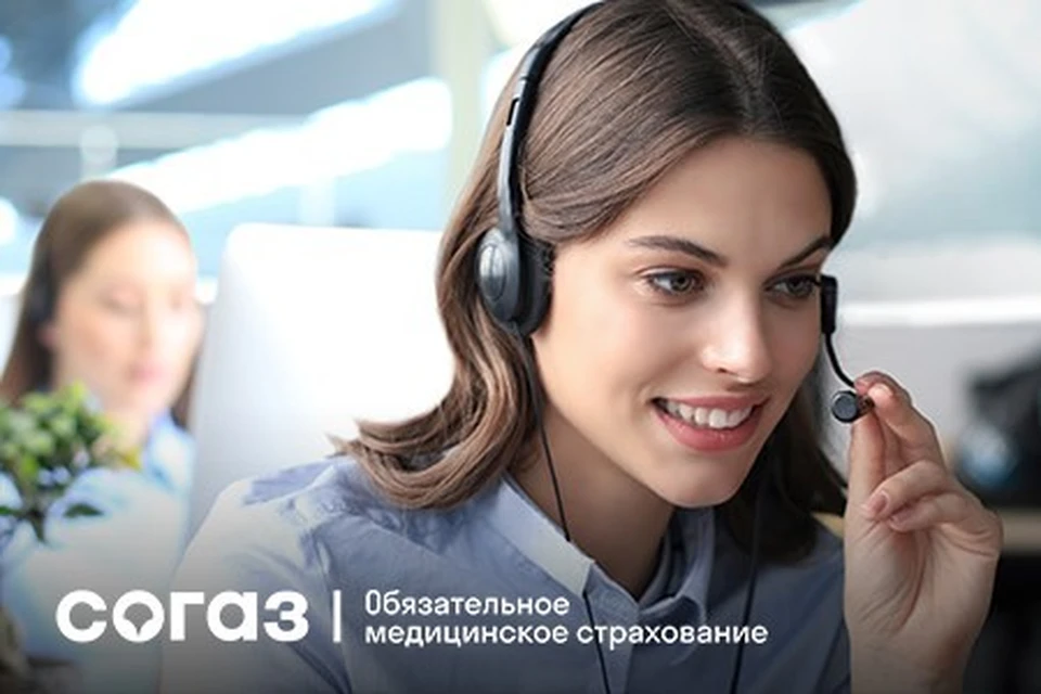 «СОГАЗ-Мед» развенчал популярные мифы о полисах ОМС.