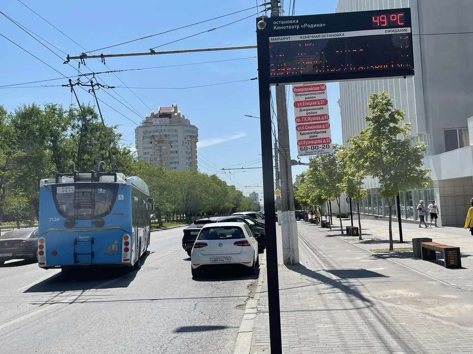 Часто в Волгограде остановка - это просто кусочек места под солнцем.