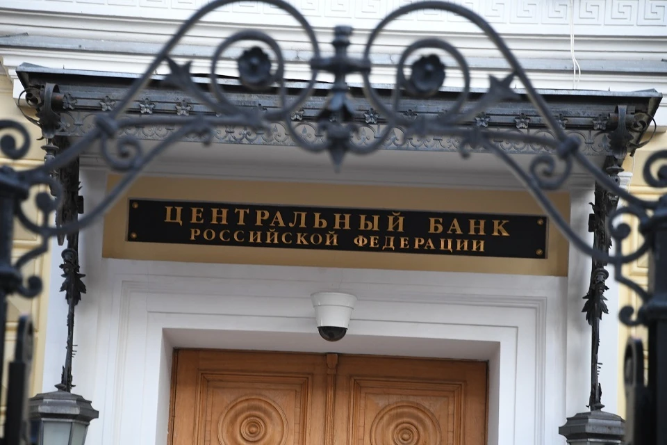Центробанк допустил вступление в силу закона о крипторегулировании с 1 сентября