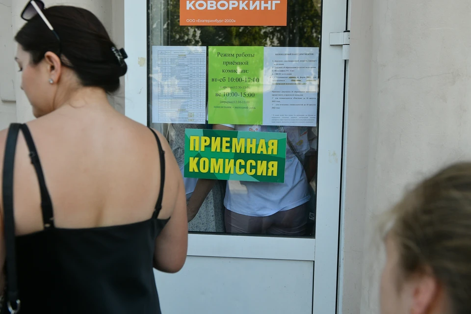 Прием документов на очную форму обучения продлится до 15 августа