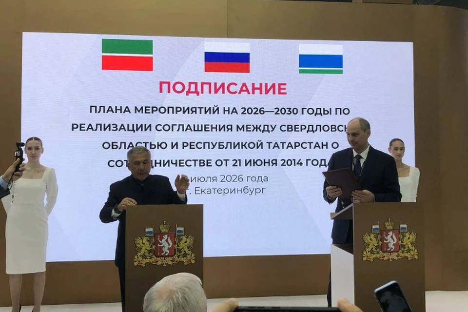 Также на стенде Свердловской области стороны подписали план мероприятий на 2026-2030 годы. Фото: пресс-служба раиса Татарстана