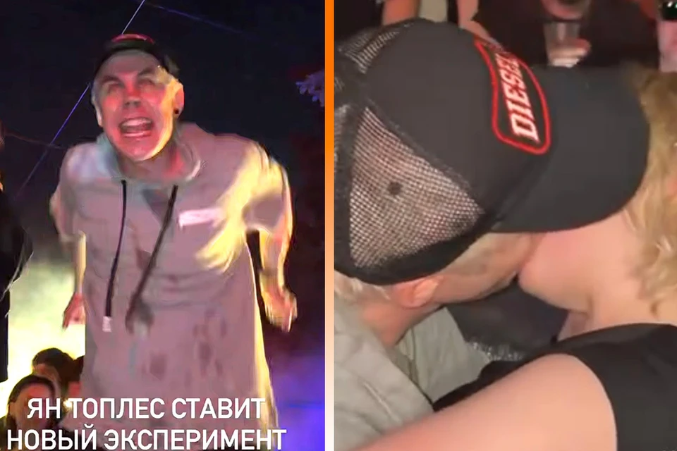 Блогер прокомментировал скандал с видео, на котором он целует незнакомую девушку на фестивале