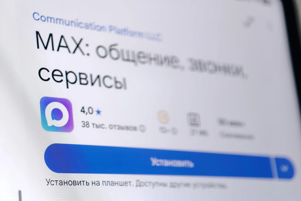 Чернышенко и Решетников протестировали возможность заселения в отели с «Максом»