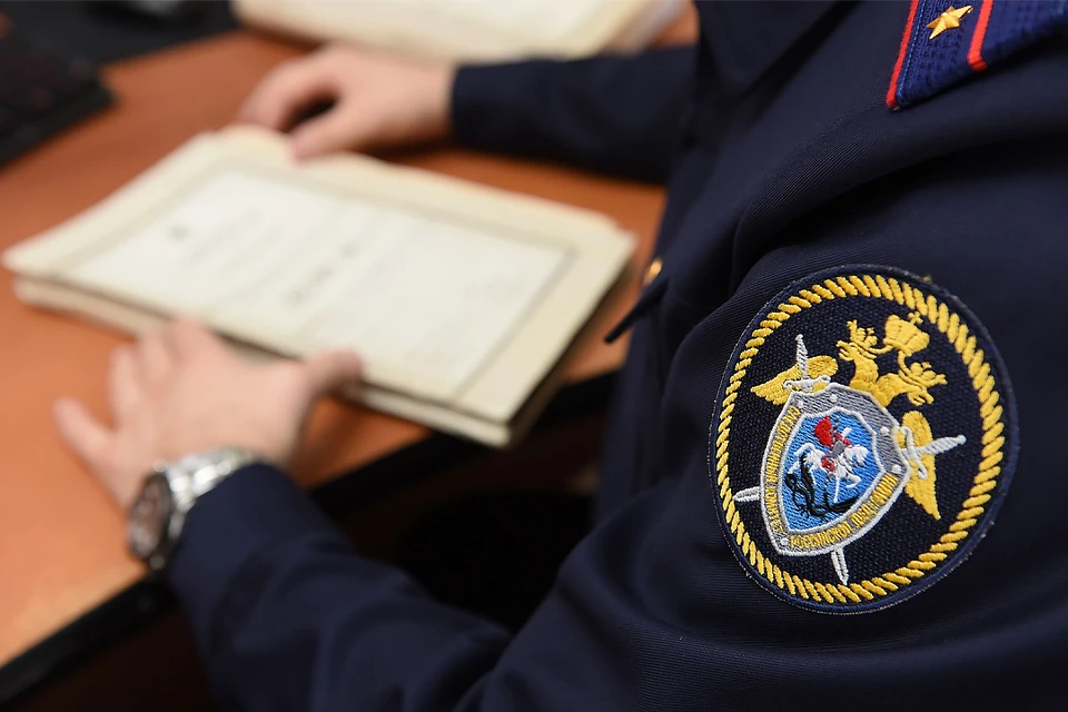 Фото: СУ СК РФ по Пермскому краю