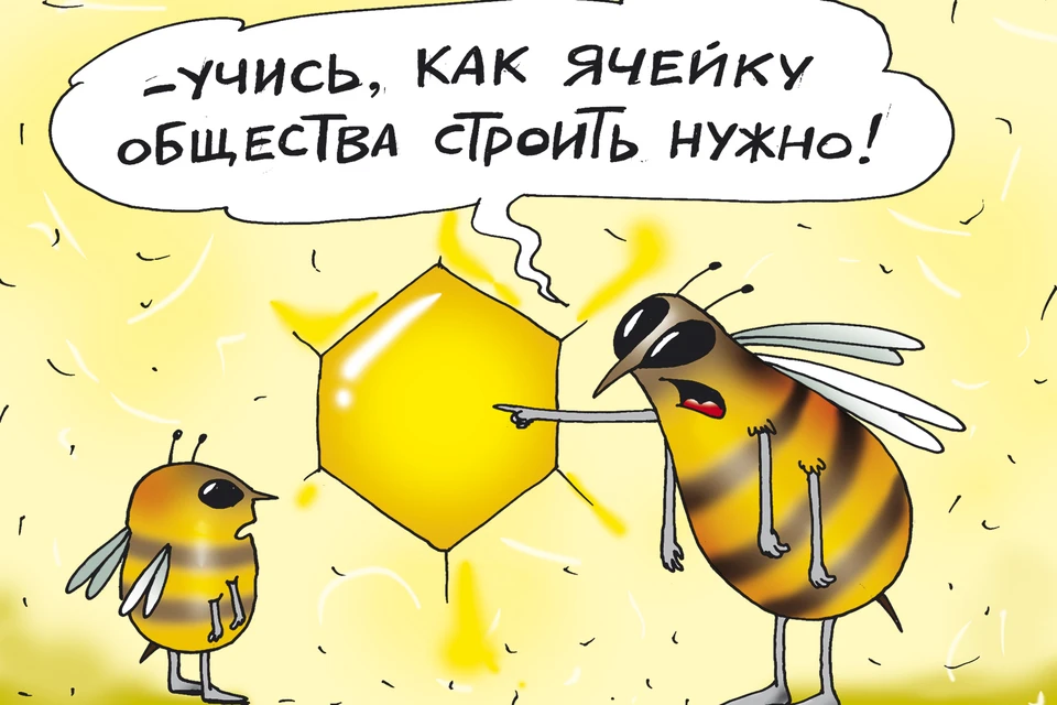 Вопрос дня: А кто для вас образец идеальной семьи?
