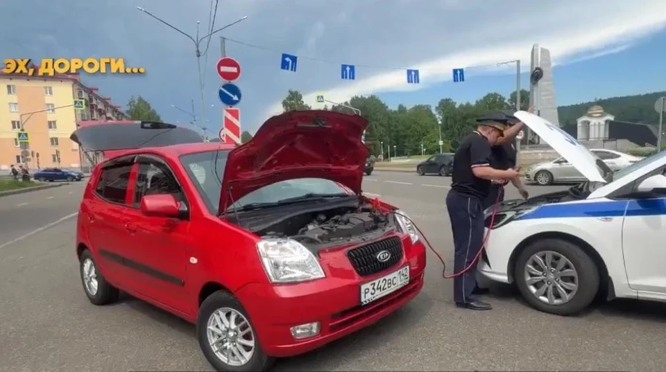 Фото: Госавтоинспекция Кузбасса.