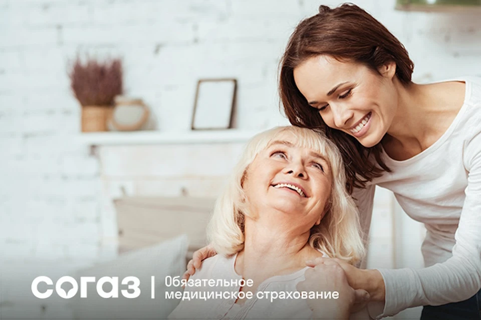 Перечень доступной медпомощи по ОМС большой и постоянно расширяется. Фото: sogaz-med.ru