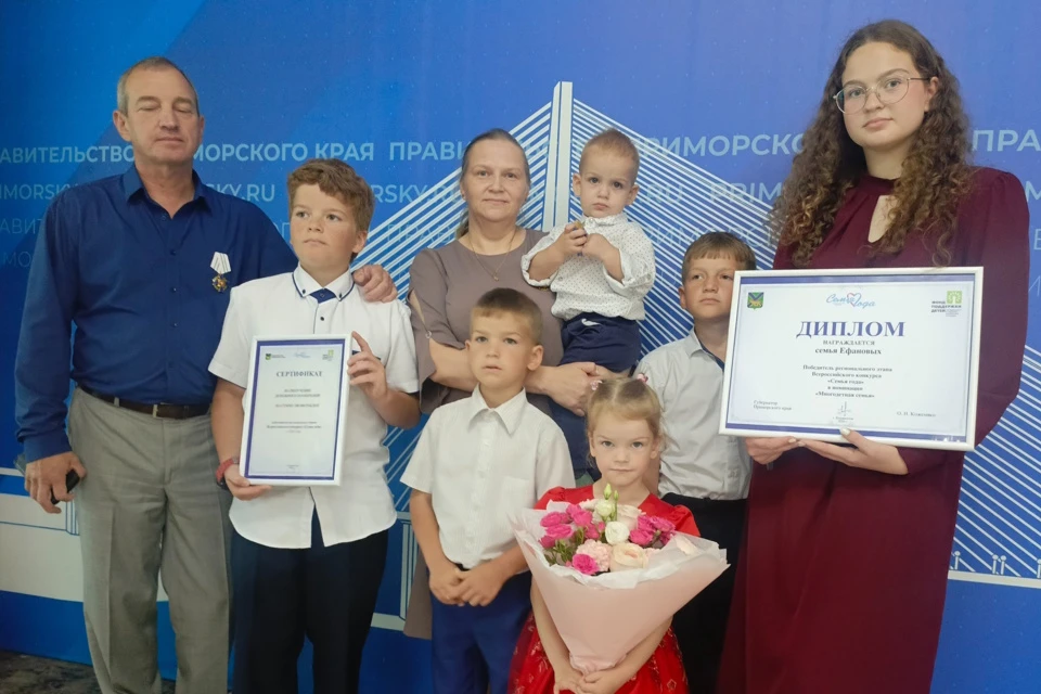 Победителями «Многодетная семья» стали Ефановы из Большого Камня, у которых десять детей.