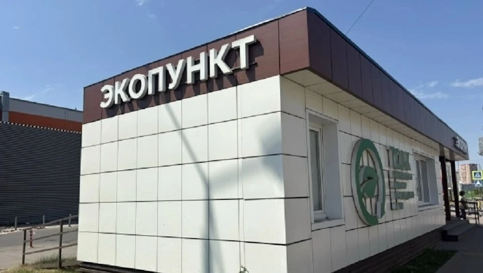 В Твери, Ржеве и Конаково жители активно сдают в специализированные пункты пластик, стекло, бумагу и металл. Фото: ООО "ТСАХ".