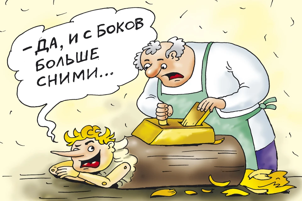 Эффективность луксмаксерских практик, разумеется, наукой не доказана.