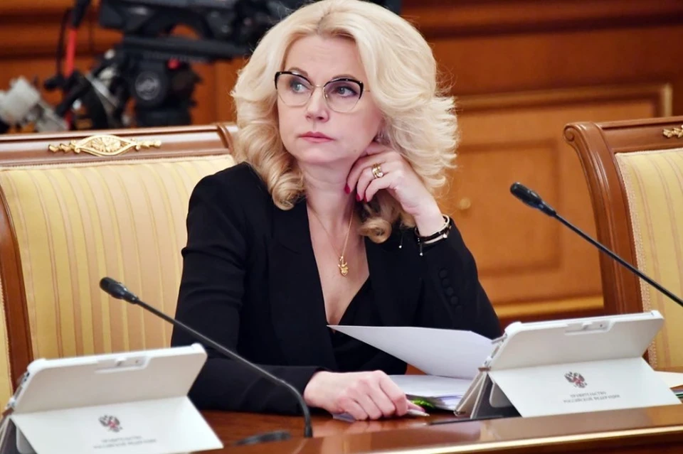 Голикова: «болезнями-всадниками» страдают по меньшей мере 37% россиян