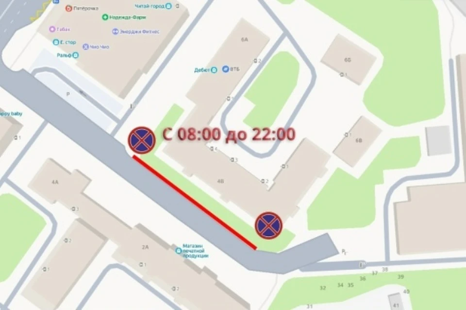 Изображение: пресс-служба Брянской городской администрации.