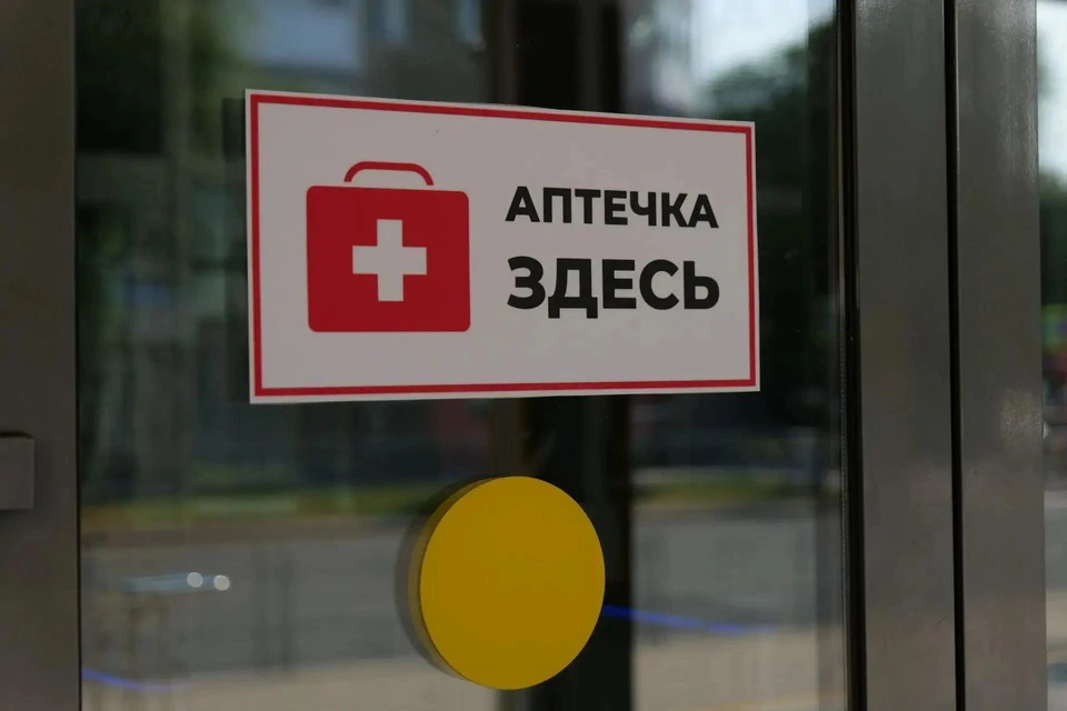 Фото: соцсети Дмитрия Анисимова.